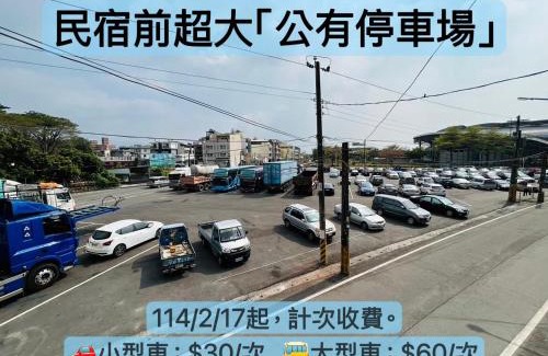 Chaozhou House | Modern Inn with Free Parking in City Center - Rated 8.9
