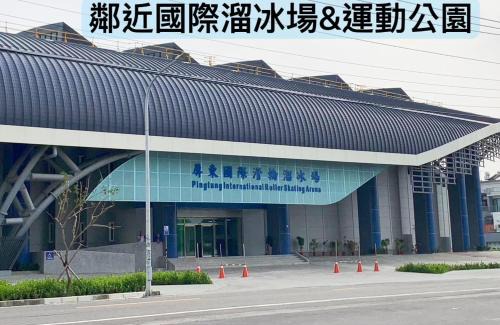 Chaozhou House | Modern Inn with Free Parking in City Center - Rated 8.9
