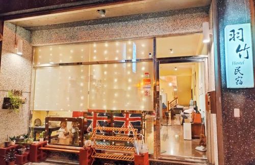Hualien City Centre House | 羽竹民宿: Pet-Friendly Stay with Free Parking & Great Reviews