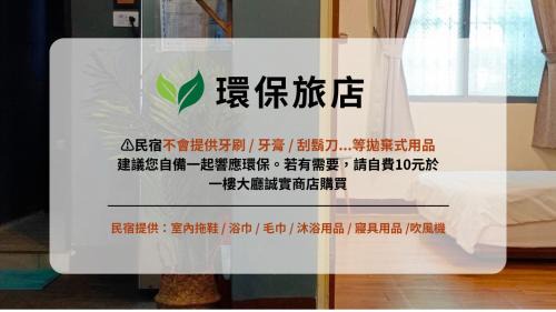 Longjing House | Pet-Friendly Retreat: Forty Time Homestay with Hot Tub
