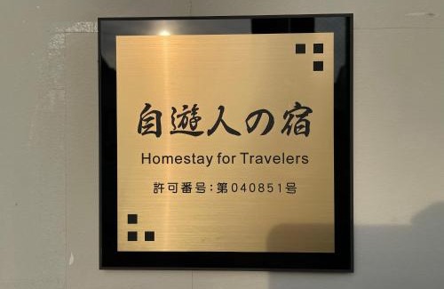 Odawara House | Oceanfront Retreat: Self-Catering Stay with Hot Tub