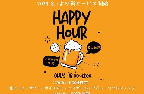 Asahi Ward Hotel | Relaxing Retreat at 艶横浜町田店 - Adults Only Experience