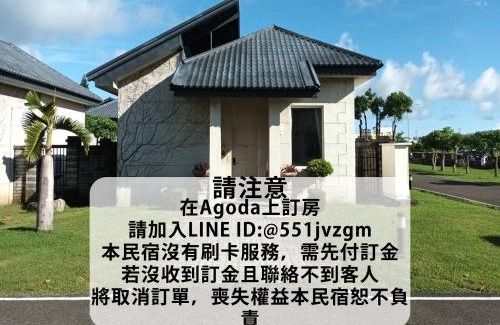 Hengchun House | Experience Comfort at 艸祭莊園: A 4-Star Retreat