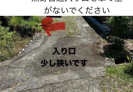 Nachikatsuura Apartment | Family-Friendly Retreat at 花子のいえ – Ideal for Kids!