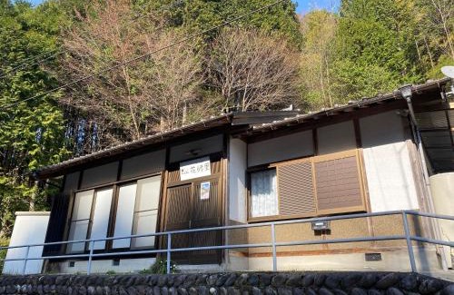 Gero Apartment | Discover Hanamidori: Pet-Friendly Retreat in Gifu