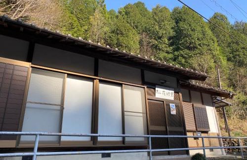 Gero Apartment | Discover Hanamidori: Pet-Friendly Retreat in Gifu