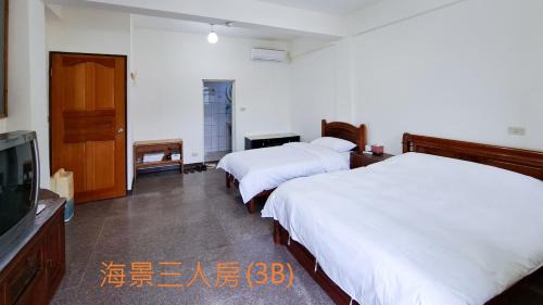 Beigan House | Relax at 芹壁幸福海岸民宿 with Oceanfront Views
