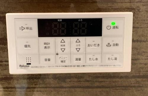 Fujisawa Apartment | Family-Friendly Retreat at 藤沢HOME - Rated 9.3/10