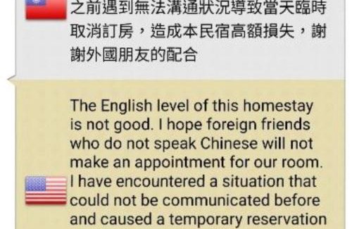 Lanyu House | Beautiful Oceanfront Stay at 蘭嶼老鍋蓋民宿 - Rated 9/10