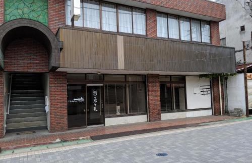 Shimo-yoshida Hotel | Kid-Friendly Stay at 街のホテル - Guest Rated 9/10