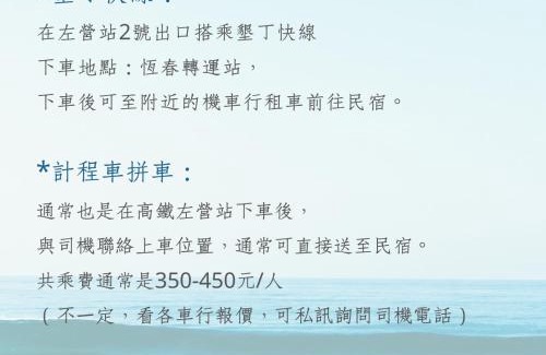 Hengchun Old Town House | Exceptional Stay at DivingMind 潛意識恆春分部 - Guest Rated 9/10
