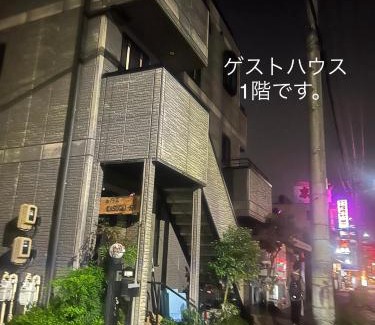 Kasugai Apartment | Convenient Stay Near JR春日井駅 - Pet-Friendly & Family Ready