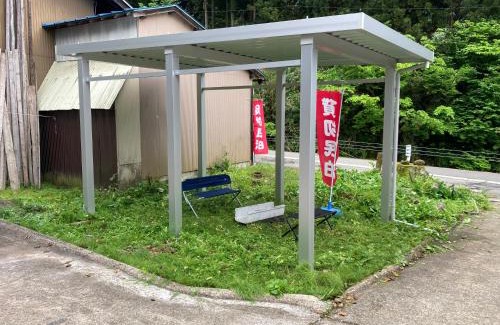 Katsuyama House | Family-Friendly Stay at 勝山ベース325 near Dinosaur Museum