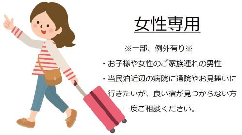 Yufu House | Top-Rated 農家民泊 月の瀬 with Hot Tub & Family Friendly