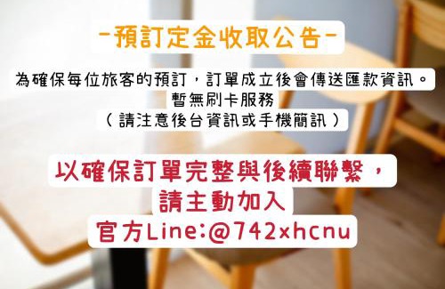 Luodong House | Exceptional Family Stay at 這好宅 with Full Kitchen