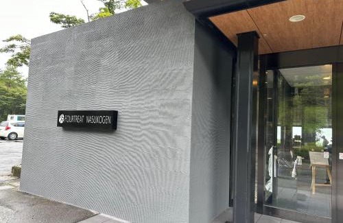 Shinkashio Onsen Apartment | Relaxing Getaway at Nasu's Natural Hot Spring Hotel
