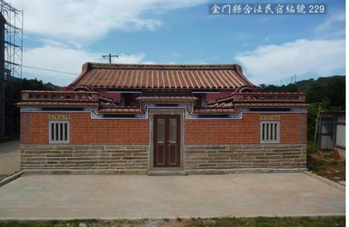 Lieyu Hotel | Oceanfront Escape at Lieyu B&B - Child Friendly Retreat
