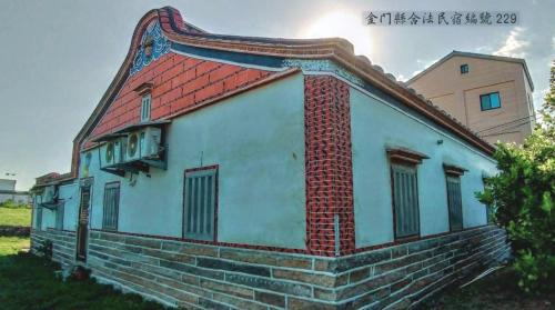 Lieyu Hotel | Oceanfront Escape at Lieyu B&B - Child Friendly Retreat