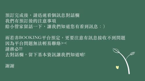 Ruifang Apartment | Historic Hardware House: Pet-Friendly Retreat in Ruifang