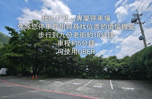 Ruifang Bed & Breakfast | Inviting Stay at 金石新月光 with Family-Friendly Amenities