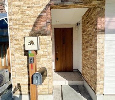 Konohana House | 金貓inn西九條