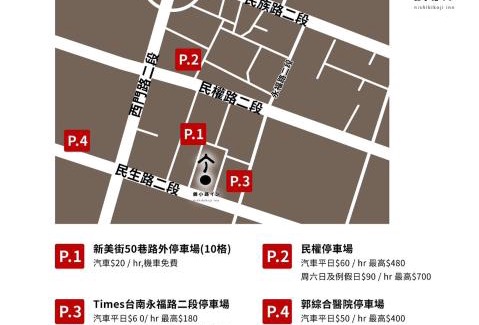 Tainan City Centre House | Discover Nishikikoji Inn: Highly Rated Family Retreat