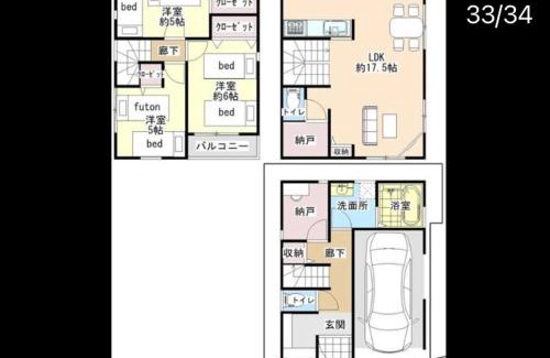 Kamakura Apartment | Discover Family-Friendly Comfort at 鎌倉大船HOME