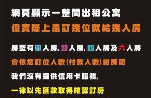 North District Apartment | Discover Kaiyuan Jieliu Homestay: Child-Friendly Retreat