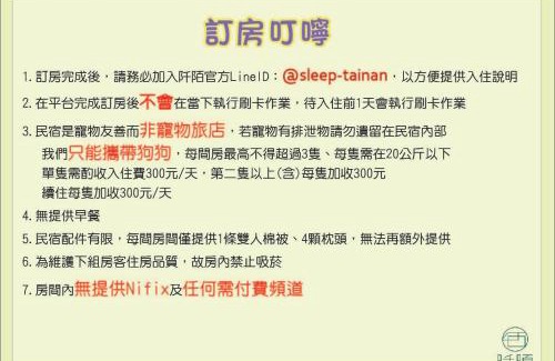 Tainan City Centre House | Top-Rated 阡陌 - Pet Friendly Stay with On-site Dining