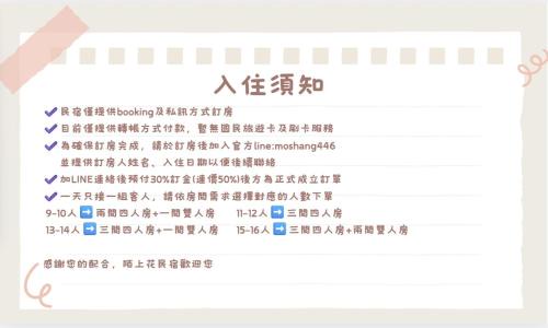 Hualien City Centre Villa | Discover Family-Friendly Stay at Moshan Flower Retreat