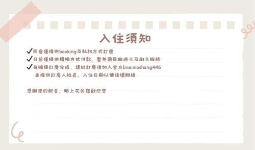 Hualien City Centre Villa | Discover Family-Friendly Stay at Moshan Flower Retreat