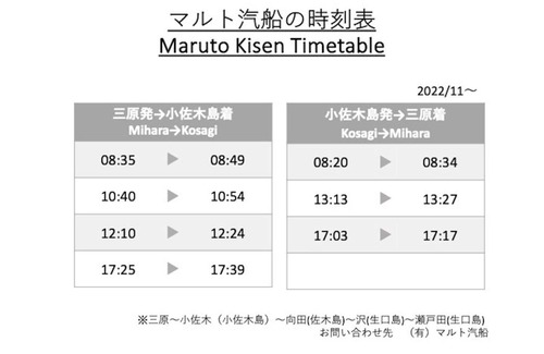 Ochi-gun Hotel | Relaxing Retreat at navel in 14 Minutes from Mihara Port