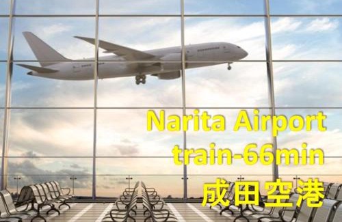 Edogawa Apartment | Convenient Access to Tokyo: Near Major Stations & Family-Friendly