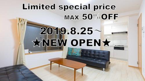 Edogawa Apartment | Convenient Access to Tokyo: Near Major Stations & Family-Friendly