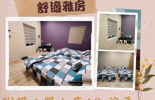 Wutai House | Top-Rated Family-Friendly Stay at 霧台山豐民宿
