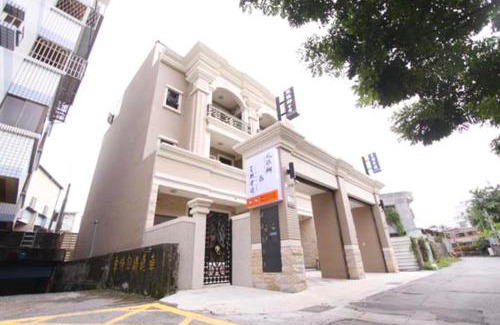 Hualien City Centre House | Pet-Friendly Stay at 風雅御民宿 with Hot Tub Relaxation