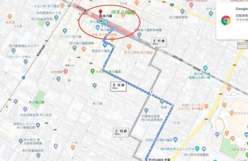 Ichikawa Apartment | Delightful Windy Retreat: Family-Friendly Accommodations