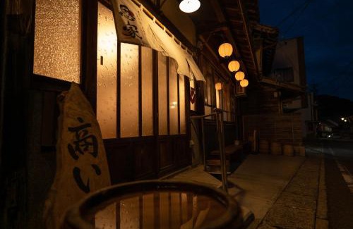 Shimohara House | Discover Comfort at 飛騨金山 古民家宿 恩家 -おんや-
