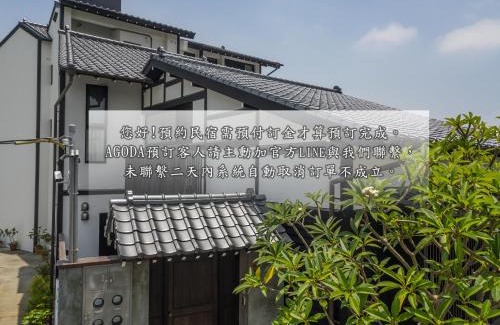 Anping House | Inviting Yu Guang B&B: Guest Rated 9/10 & Accessible Amenities