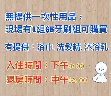 Luodong House | 騎驢找馬民宿