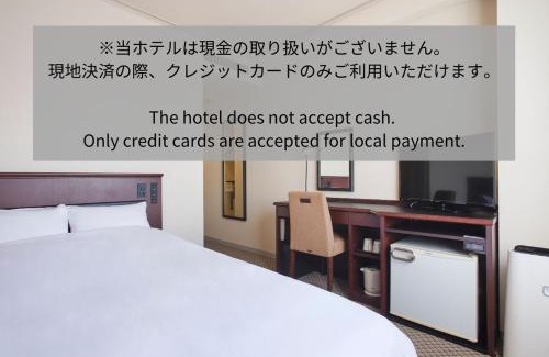 Fukuda Machi Hotel | Family-Friendly Stay at 高松パークホテル