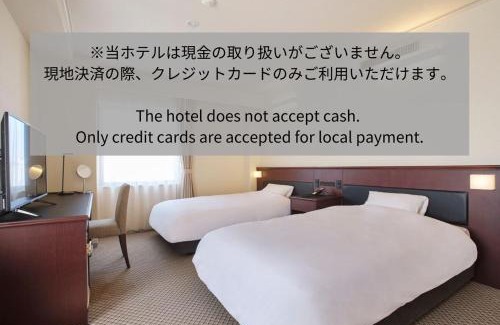 Fukuda Machi Hotel | Family-Friendly Stay at 高松パークホテル