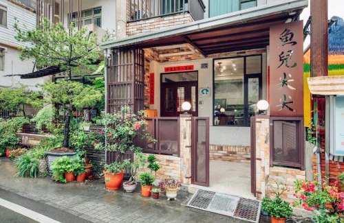 Talintsun House | Family-Friendly Getaway at 魚兒尖尖民宿 - Rated 9.3/10