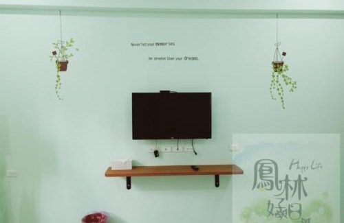 Fenglin House | Discover 鳳林好日子: Family-Friendly Retreat with Top Reviews