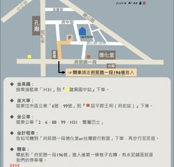 Tainan City Centre House | Discover Comfort at 鹹菜巷8號 - 4-Star Hotel with Top Reviews