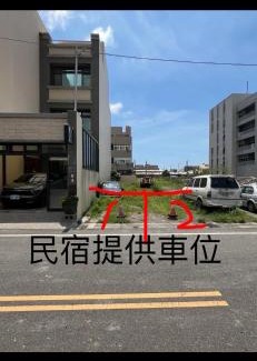 Fuxing House | Guest Rated 9.6: 鹿港蕎禾旅宿 - Family-Friendly Retreat