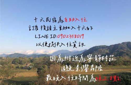 Longtan District House | Discover Dragon Pond Sixteen Stone Inn: Family-Friendly Retreat