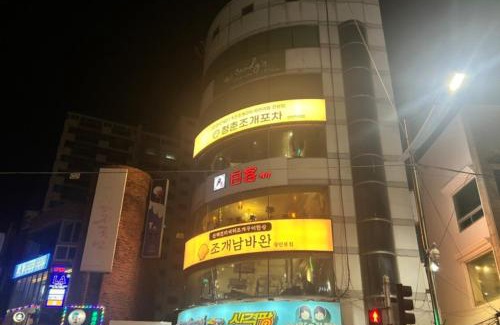 Suyeong-Gu Apartment | 광안리해수욕장 30초# 무료주차# 해수욕장 뷰# 민락더마켓# 수변공원