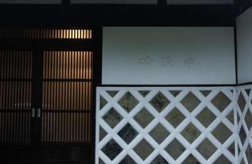 Matsuzaki House | Exclusive Stay at Ginryotei: Historic Getaway for Families