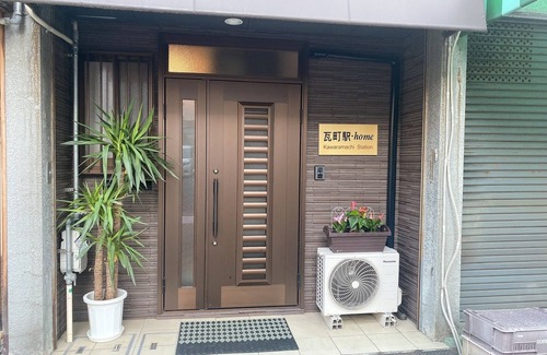 Kawara Machi House | Cozy One Bedroom with Kitchen & Breakfast in Takamatsu
